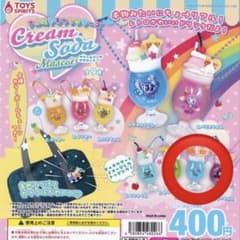 ナルミヤキャラクターズ　クリームソーダ ブルー ベリエちゃん メゾピアノ