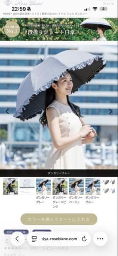 芦屋ロサブラン 100%遮光日傘 ミドル 55cm フリル ダンガリー ブルー