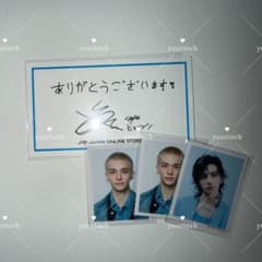 Stray Kids ヒョンジン まとめ売りのサムネイル