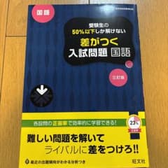 しんのすけ様 リクエスト 5点 まとめ商品のサムネイル
