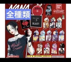 NANA CD風アクリルチャーム 全14種コンプリートセットのサムネイル