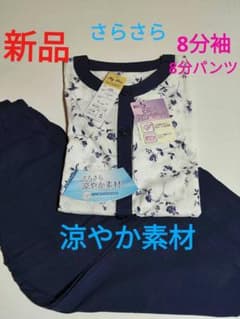 양 버드 나무 잠옷 면 잠옷 꽃 패턴 잠옷 긴 소매 긴 바지 상하 세트 S 여름 파자마