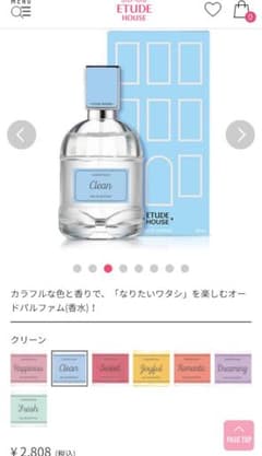 ♡♡様専用のサムネイル