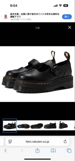 Dr.Martens メリージェーン ADDINA QUAD FLOWERのサムネイル