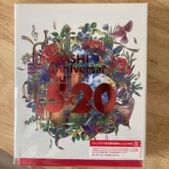 ARASHI Anniversary Tour 5×20のサムネイル