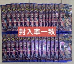 ニンジャスピナー 30パック 同一box 封入率一致 - メルカリ