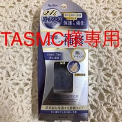 ネイリスト ラスティングエッセンスのサムネイル
