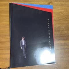 早乙女太一 公演パンフレットのサムネイル