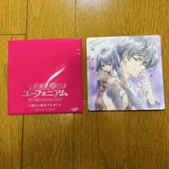 劇場版 響け！ユーフォニアム～誓いのフィナーレ～入場者特典コースター(麗奈&滝)のサムネイル