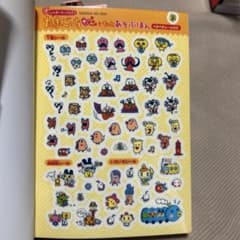 たまごっち シール 平成レトロ 激レア - メルカリ