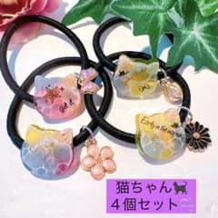 海塗り猫ちゃん ヘアゴム 4個 - メルカリ
