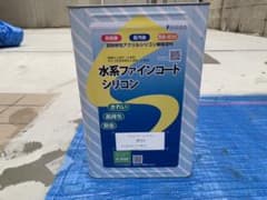 塗料のサムネイル