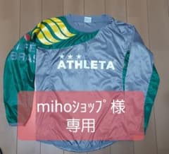 アスレタ ピステのサムネイル