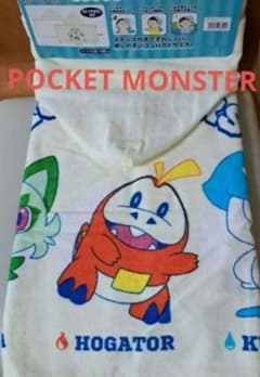 포켓 몬스터 후드 포함 컴팩트 목욕 타월