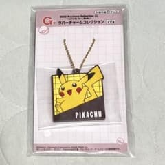포켓몬 이치 반 쿠지 G상 고무 매력 컬렉션 피카츄