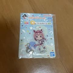 아크릴 매력 할우라라