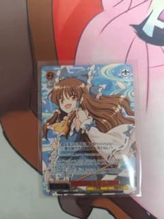 ヴァイスシュヴァルツ 行雲流水 霊夢 PR CXチャレンジ - メルカリ
