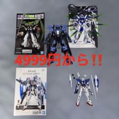 MG,HG ガンプラ ジャンク品5点セット - メルカリ