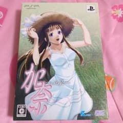 PSP 加奈 いもうと 限定版 - メルカリ