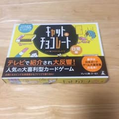 【専用】キャット&チョコレートのサムネイル