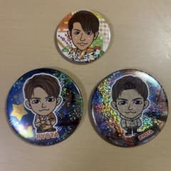 GENERATIONS 缶バッジ 片寄涼太のサムネイル