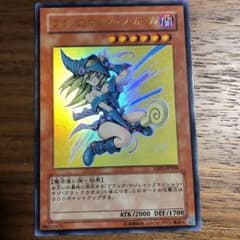 遊戯王　ブラックマジシャンガール　ウルトラレアのサムネイル