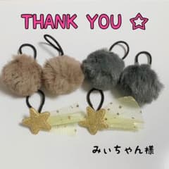 みぃちゃん様専用 ❁ベビーヘアクリップのサムネイル