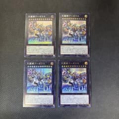 遊戯王カード スタンプエディション 天霆號アーゼウス シークレット