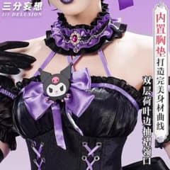 第五人格 血の女王 メリークロミ 三分妄想製 コスプレ衣装 高級感フル 