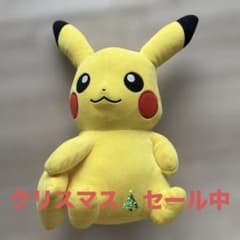 ピカチュウぬいぐるみのサムネイル