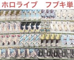 ヴァイスシュヴァルツ ホロライブ 白上フブキ 単 8宝 デッキ - メルカリ