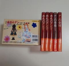赤毛のアン シリーズ 全5巻＋箱セット くもん出版 いがらしゆみこ
