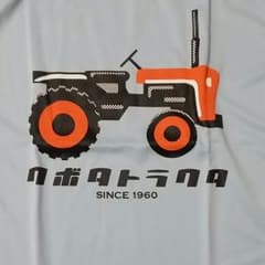 Tシャツ(非売品)　トラクターのサムネイル