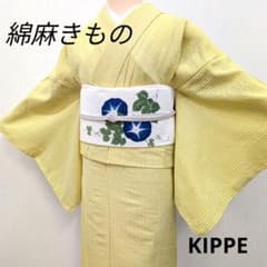 ☆米沢　綿麻☆夏のKIPPE　綿麻　夏　単衣　着物　KIPPE　ライムイエロー ☆米沢 綿麻☆夏のKIPPE 綿麻 夏 単衣 着物 KIPPE ライムイエロー