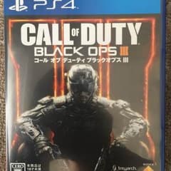 COD bo3のサムネイル