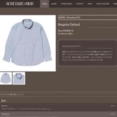 定価24000 individualized shirts 処分価格のサムネイル