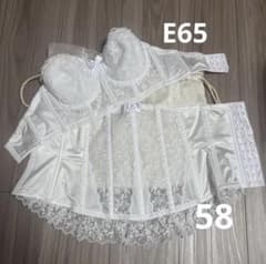 セモア ブライダルインナー E65 58 - メルカリ