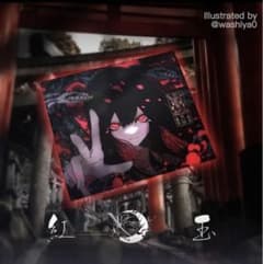 初回100枚限定品】Abyss Gaming 紅玉 金属カード付 - メルカリ