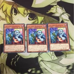 遊戯王 ユニゾンビ3枚のサムネイル