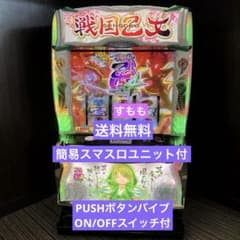 スマスロ「戦国乙女4 戦乱に閃く炯眼の軍師」カンスケパネル パチスロ
