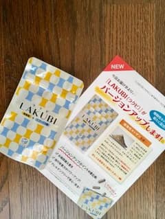 New☆ラクビ☆2018年度☆腸内フローラ☆ビフィズス菌のサムネイル