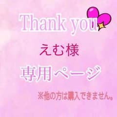❤︎コーチ長財布 正規品❤︎新品未使用のサムネイル