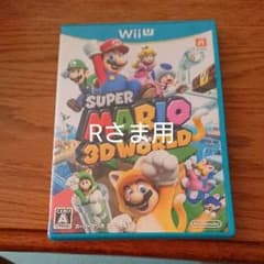 スーパーマリオ 3Dワールドのサムネイル