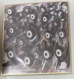 アンノーン色紙のサムネイル