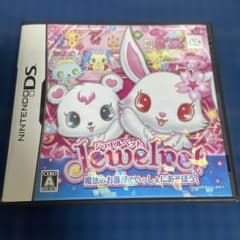 ニンテンドー DS ソフト ジュエルペット 魔法のお部屋でいっしょにあそぼう！のサムネイル