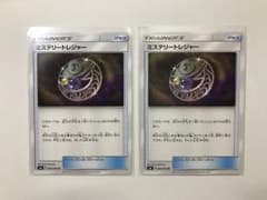 ポケモンカード ミステリートレジャー 2枚のサムネイル