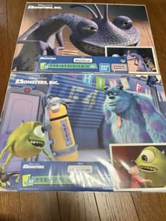 モンスターズインク 一番くじ J賞ポスター&ポストカードセットのサムネイル