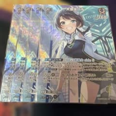 ホロカ　エクストリーマーカップ25-26 大空スバル4枚セットのサムネイル