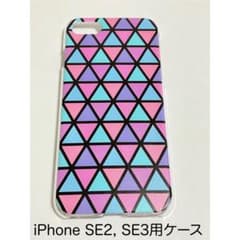 iPhone SE2, SE3, 8, 7용 스마트폰 케이스 하늘색 보라색 핑크 삼각
