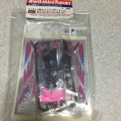 ミニ四駆 マンタレイ Mk.Ⅱ クリヤーボディセットⅡのサムネイル